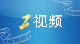提振消费政策显效、企业竞争秩序优化、新动能快速成长——2025年物价低位温和回升